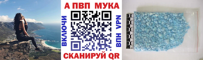 Alfa_PVP СК КРИС нарко площадка клад Мантурово
