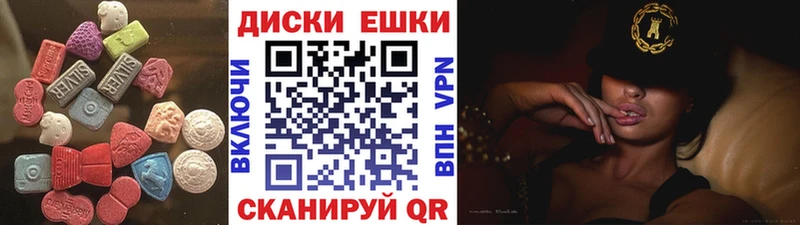 наркотики  Мантурово  мориарти формула  Экстази Philipp Plein 
