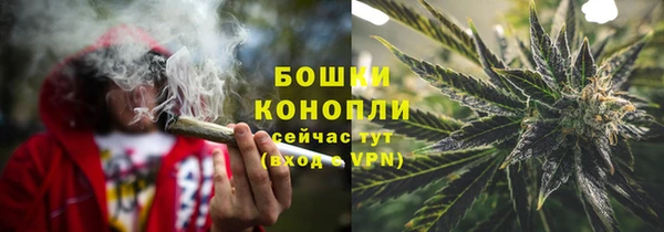 каннабис Армянск