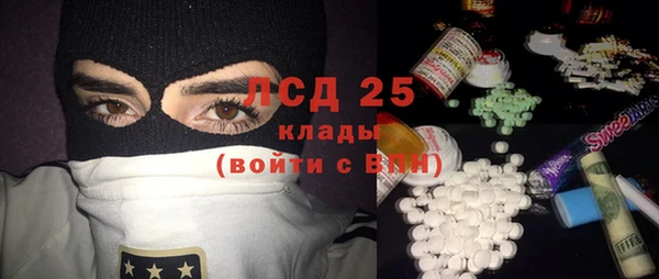 марки lsd Арсеньев