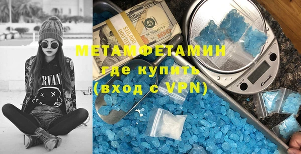 марки lsd Арсеньев