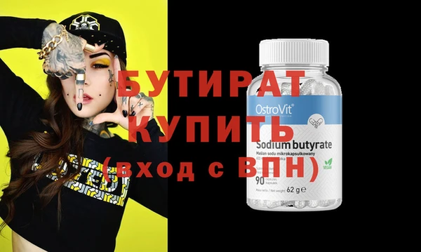 марки lsd Арсеньев