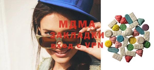 марки lsd Арсеньев