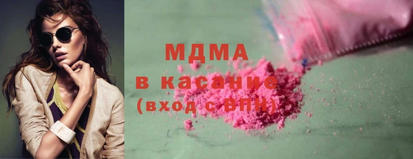 каннабис Армянск