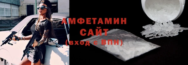 скорость mdpv Медвежьегорск