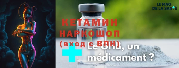 амф Медногорск