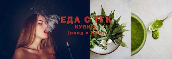 амф Медногорск