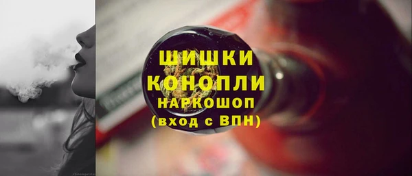 каннабис Армянск