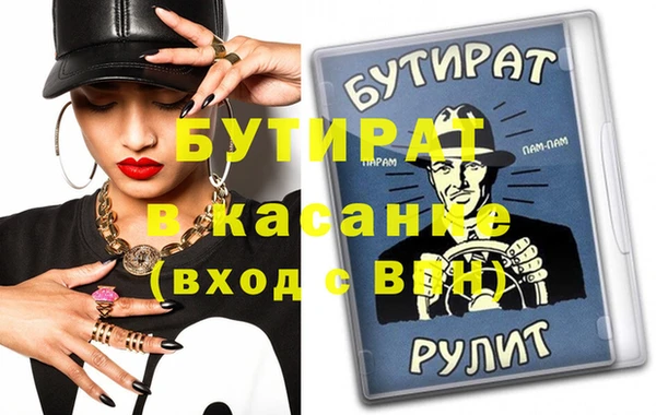не бодяженный Аркадак