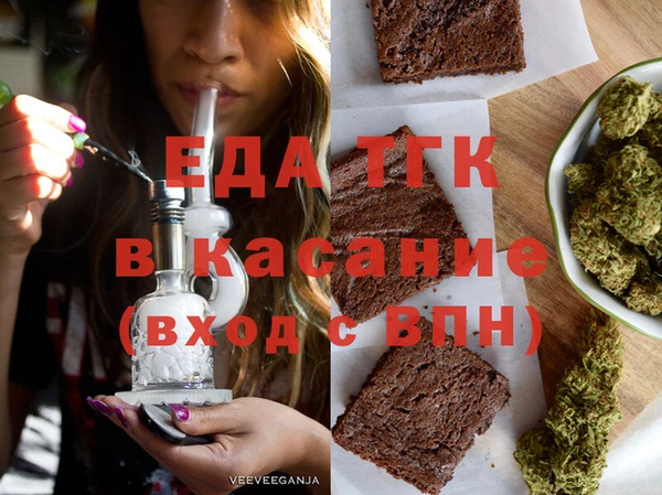 каннабис Армянск