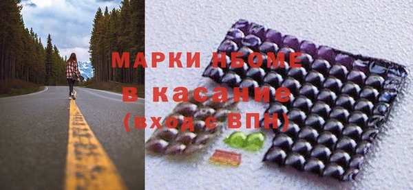 скорость mdpv Медвежьегорск