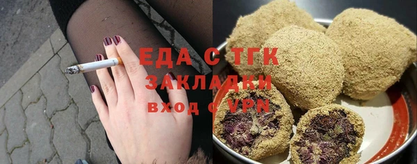 марки lsd Арсеньев