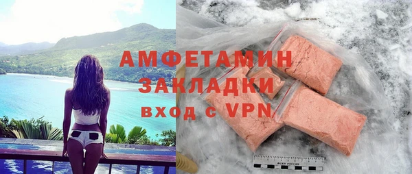 марки lsd Арсеньев