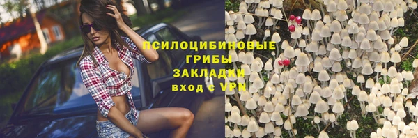 марки lsd Арсеньев