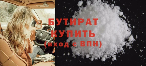 амф Медногорск