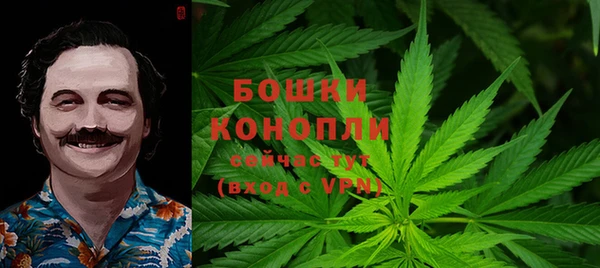каннабис Армянск