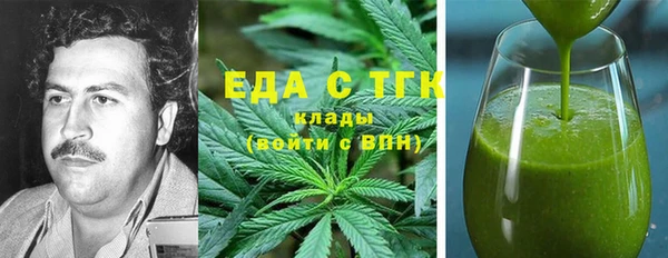 скорость mdpv Медвежьегорск