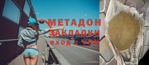 марки lsd Арсеньев
