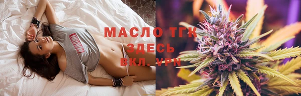 амф Медногорск