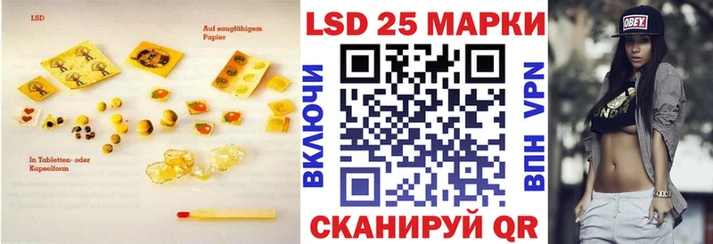 где продают наркотики  Мантурово  ЛСД экстази кислота 