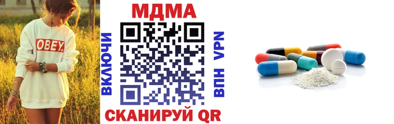 MDMA VHQ  Мантурово 