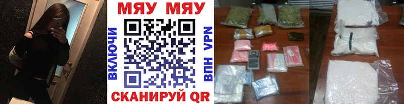 как найти наркотики Мантурово Меф 4 MMC