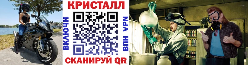 МЕТАМФЕТАМИН мет  купить наркотик  Мантурово 