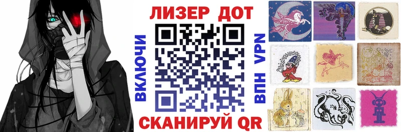 Марки 25I-NBOMe 1,5мг  darknet телеграм  Мантурово 