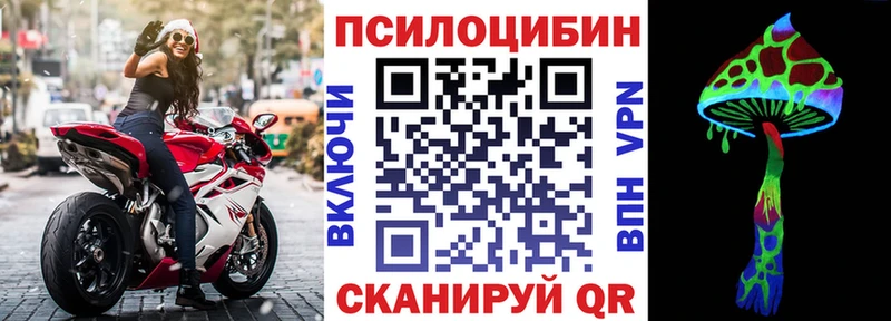 Галлюциногенные грибы GOLDEN TEACHER  как найти закладки  Мантурово 